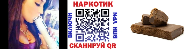 ГАШИШ Красноперекопск