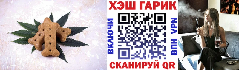 Еда ТГК конопля  Красноперекопск 
