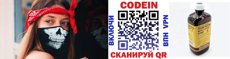 даркнет Telegram  Красноперекопск  Кодеин напиток Lean (лин)  что такое   blacksprut как зайти 