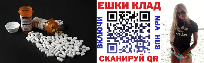Ecstasy диски  Красноперекопск 