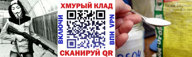 ГЕРОИН VHQ цены наркотик Красноперекопск