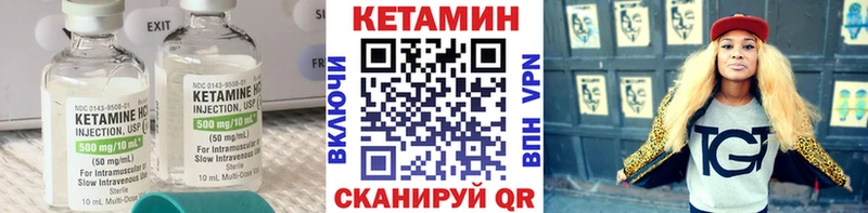 наркошоп  Красноперекопск  гидра ссылки  КЕТАМИН VHQ 