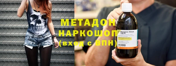 каннабис Дмитров