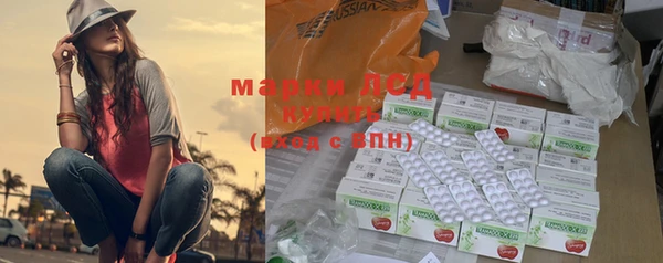 MESCALINE Дмитровск