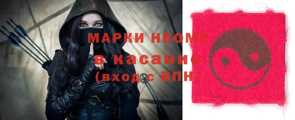 наркотики Гусиноозёрск