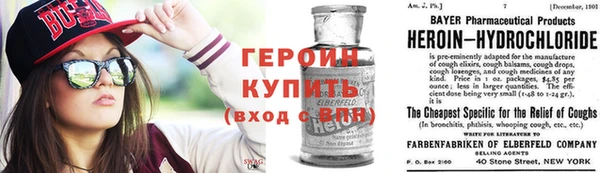 синтетический гашиш Гусь-Хрустальный