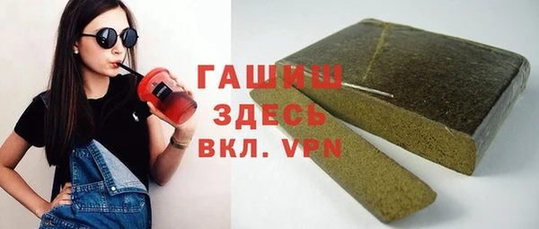 экстази Гусев