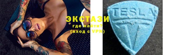 MDMA Дмитриев