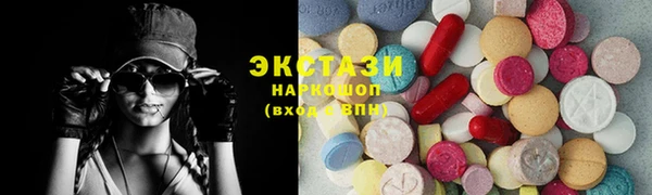 MESCALINE Дмитровск