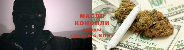MESCALINE Дмитровск