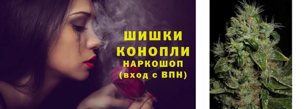 синтетический гашиш Гусь-Хрустальный