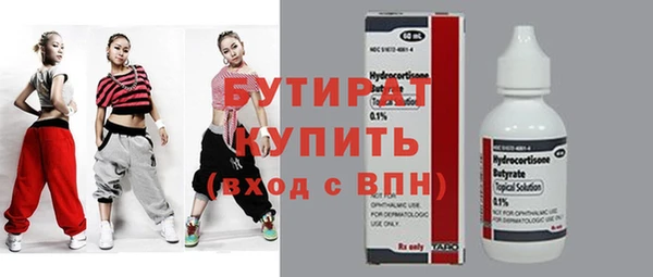 каннабис Дмитров