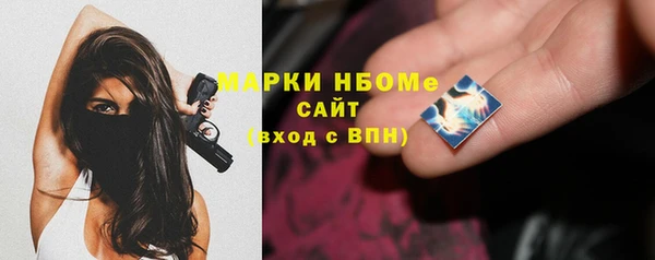 MESCALINE Дмитровск