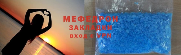 MESCALINE Дмитровск