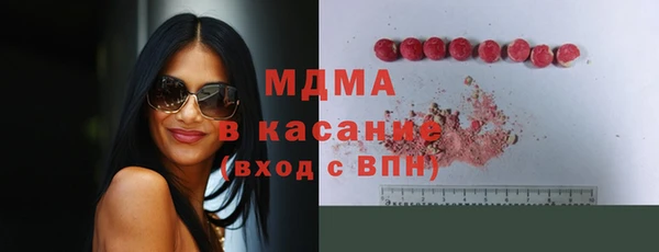 MDMA Дмитриев