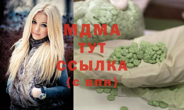 MDMA Дмитриев