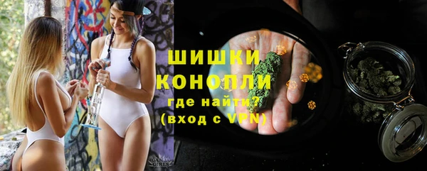 синтетический гашиш Гусь-Хрустальный