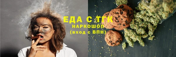 MESCALINE Дмитровск