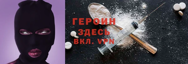 MESCALINE Дмитровск
