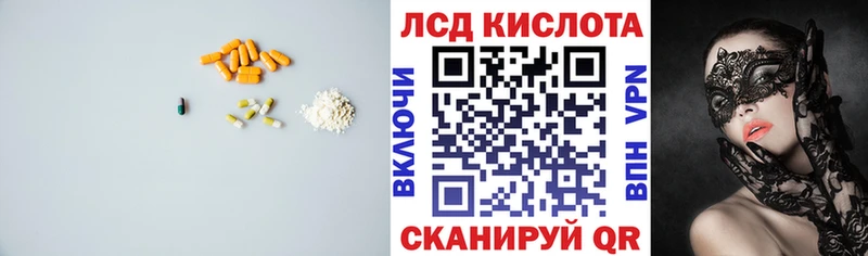 ЛСД экстази ecstasy  кракен ССЫЛКА  Красноперекопск 