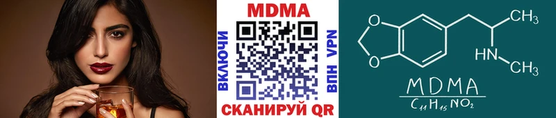 МДМА кристаллы  наркота  Красноперекопск 
