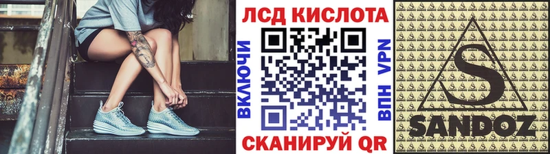 Марки N-bome 1,5мг что такое Красноперекопск