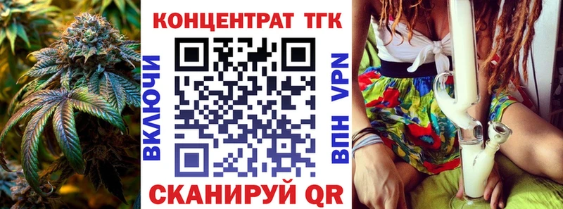 где можно купить Красноперекопск Дистиллят ТГК вейп с тгк